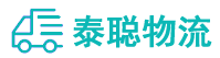 重庆到大祥区物流公司
